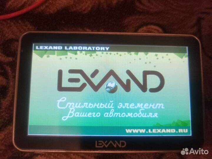 Навигатор