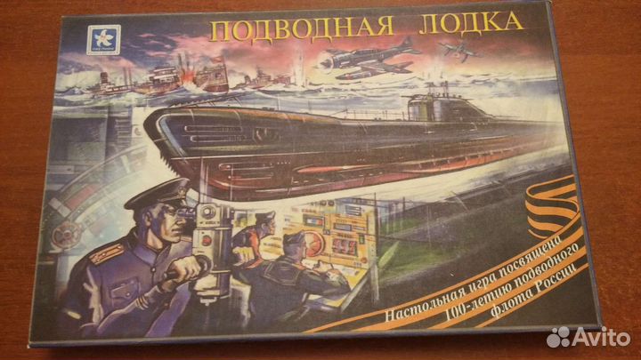 Настольная игра для детей