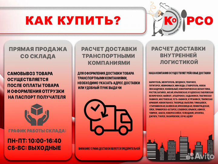 Миксер планетарный kitchenaid 5KPM5EER RED