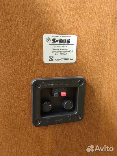 Акустика S-90B