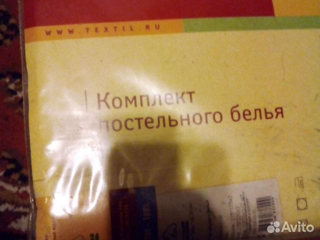 Комплект постельного белья 2 спальный