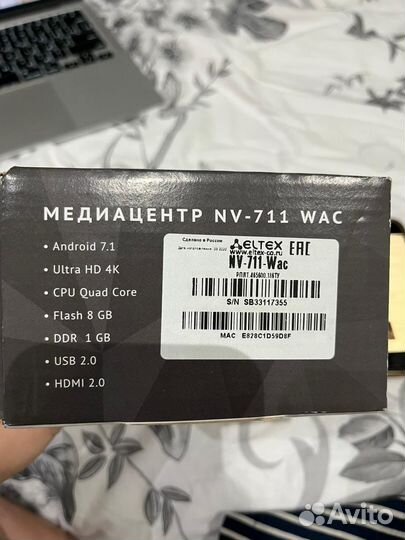 Приставка ТТК бу полный комплект