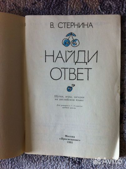 Учебные пособия по Английскому языку