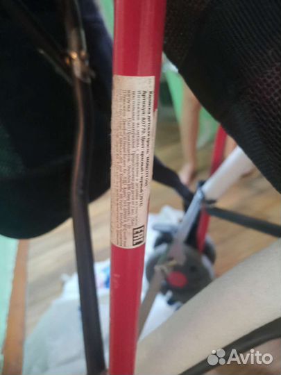 Коляска трость