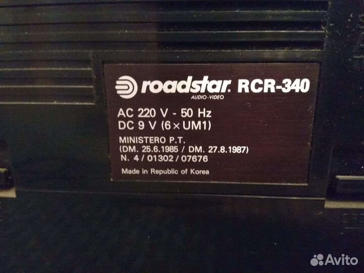 Кассетный магнитофон