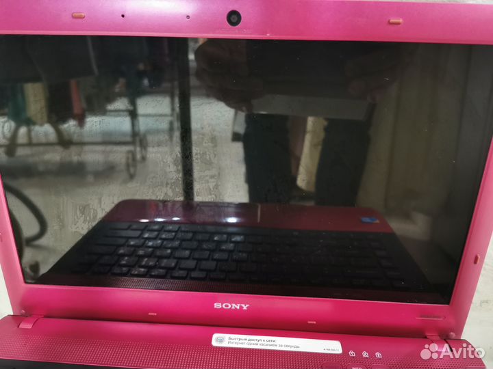 Ноутбук Sony Vaio PCG-61211V