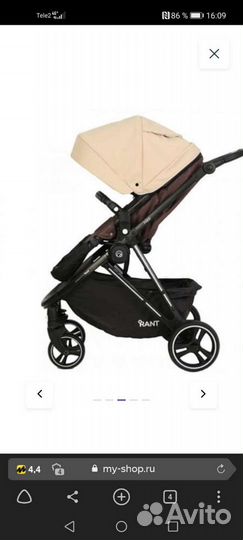 Коляска 2 в 1