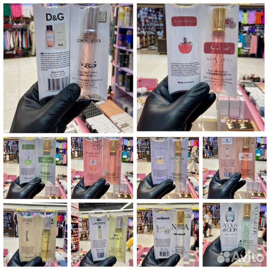 Мини парфюм