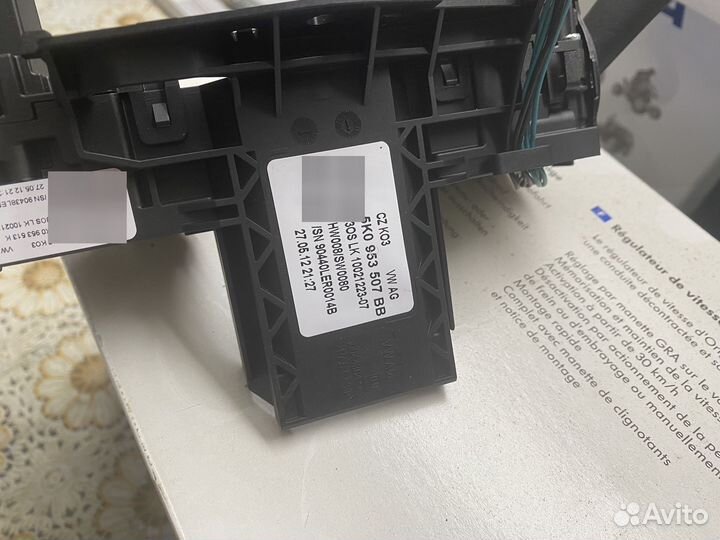 Переключатель подрулевой в сборе Volkswagen