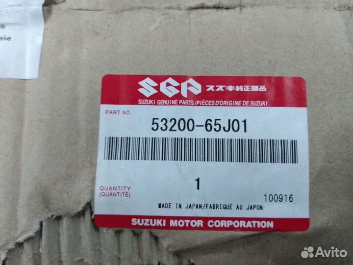 Suzuki Grand Vitara 2007 задние тормозные колодки