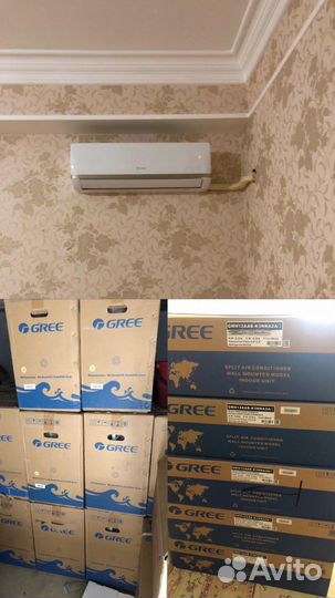 Кондиционер