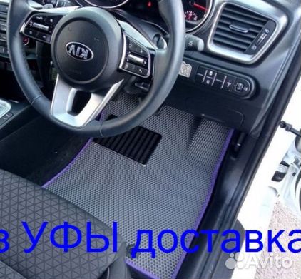 Эва Коврики 3D с бортами для авто