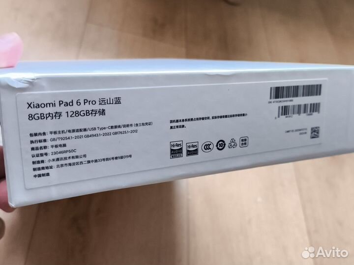 Xiaomi Mi Pad 6 Pro 8/128Гб русифицирован