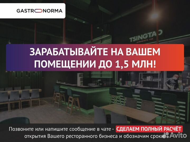 Откроем рынок