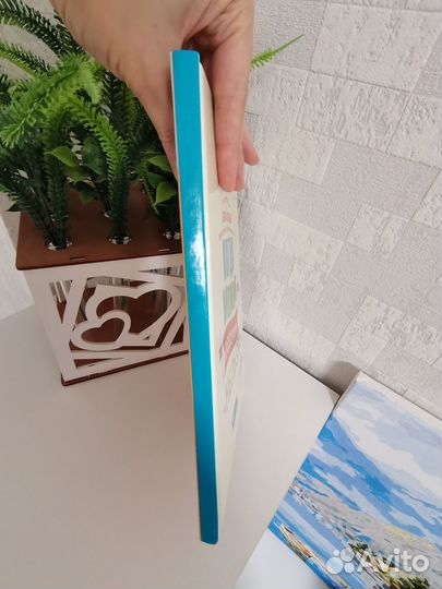 Когда можно говорить нельзя. Елена Ульева. Книга