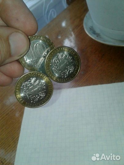 Монеты вязьма 4 шт ульянлвская обл 3 шт
