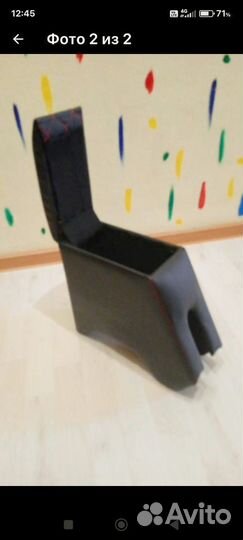 Подлокотник