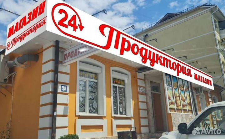 Продавец кассир