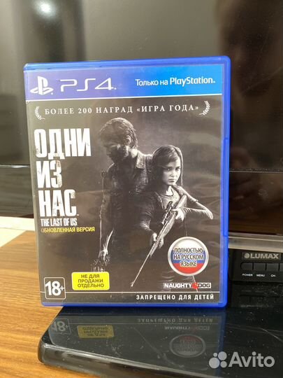 Один из нас PS4 диск