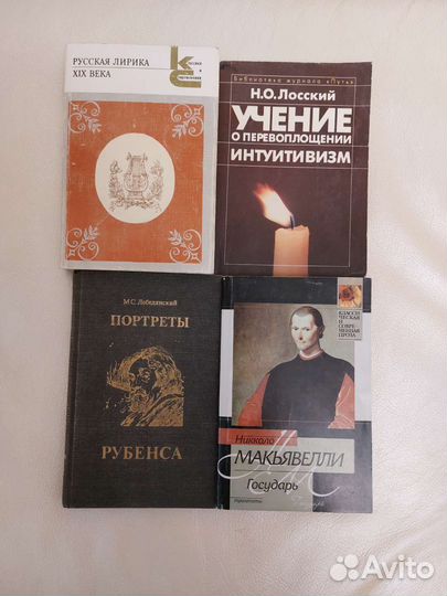 Художественная литература и др. книги