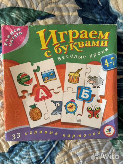 Учим алфавит развивающие, игры с буквами