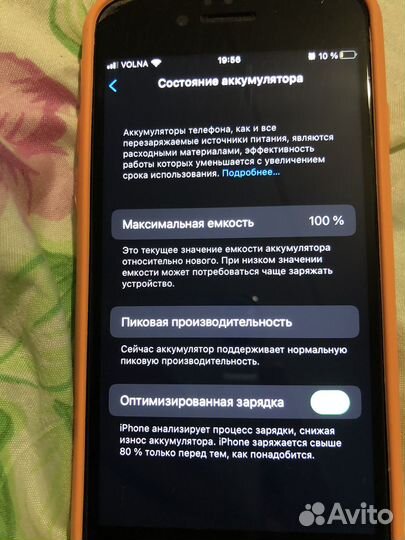Телефон iPhone 6s 32 GB