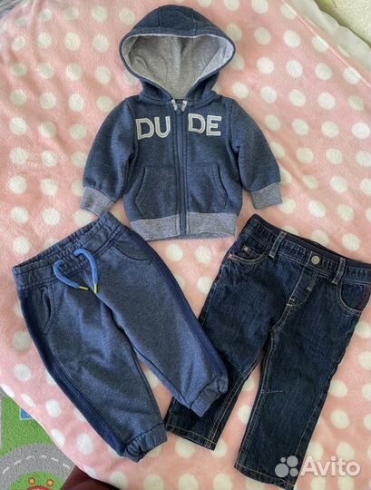 Джинсы mothercare,толстовка и спортивные штаны