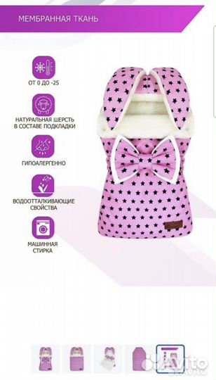 Конверт на выписку для девочки