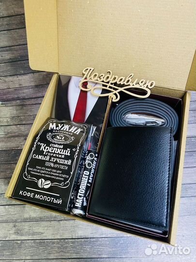 Подарочные наборы мужчинам на 23 февраля