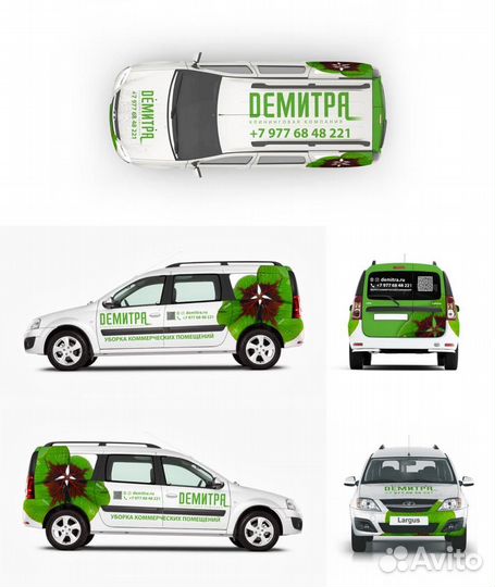 Уборка коммерческих помещений