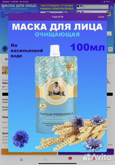 Инфографика Дизайн карточек товара маркетплейсах