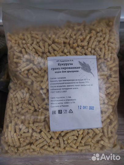 Прикормка для рыб