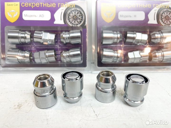 Гайки секретки М12*1.25*34