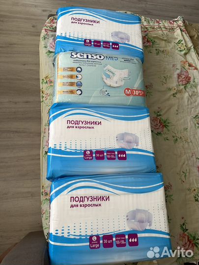 Памперсы для взрослых l 30 шт