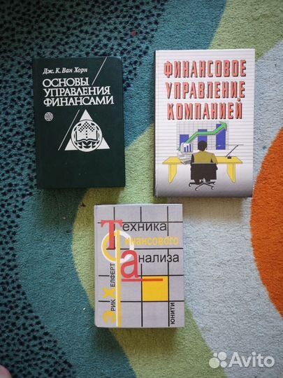 Книги по экономике, трейдингу, ивестициям