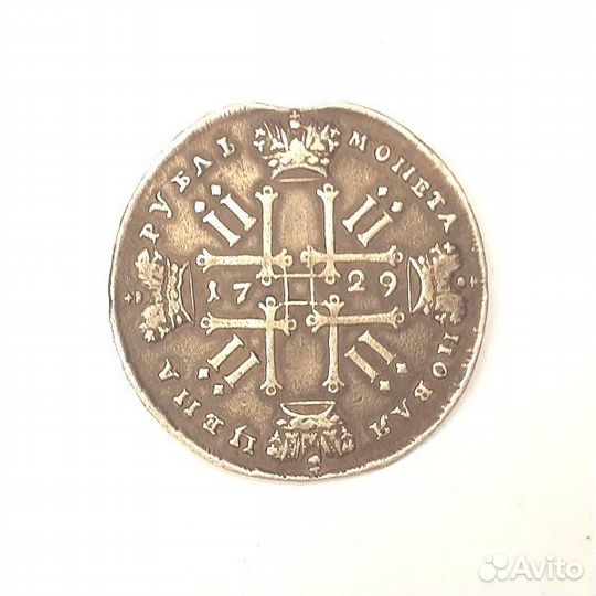 Рубль 1729 г. Петр 2. Серебро. Отличное состояние