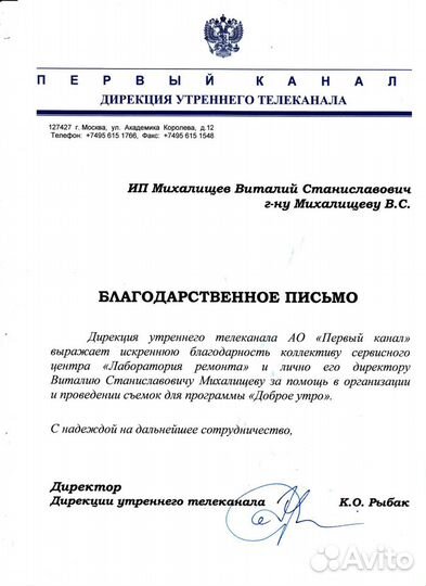 Ремонт кофемашин и кофемолок. С заботой о вкусе