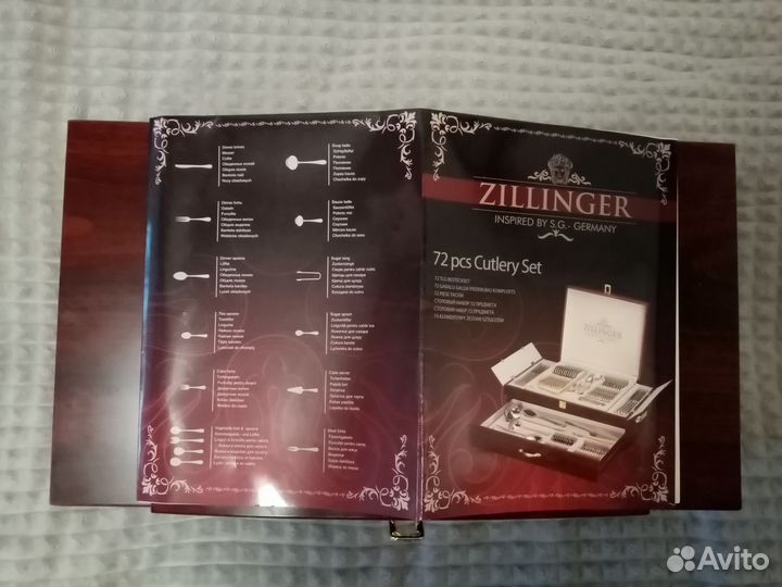 Набор столовых приборов Zillinger, новый