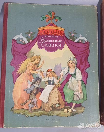 Детские книги СССР