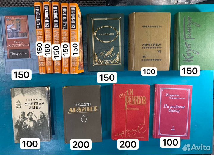 Фэнтези и Романы. Никитин, Маринина