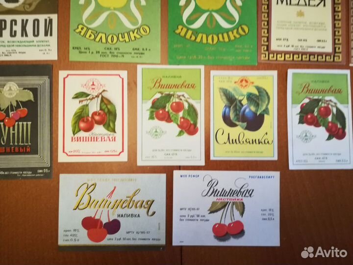 Коллеционная винная этикетка. 67-71 гг. СССР