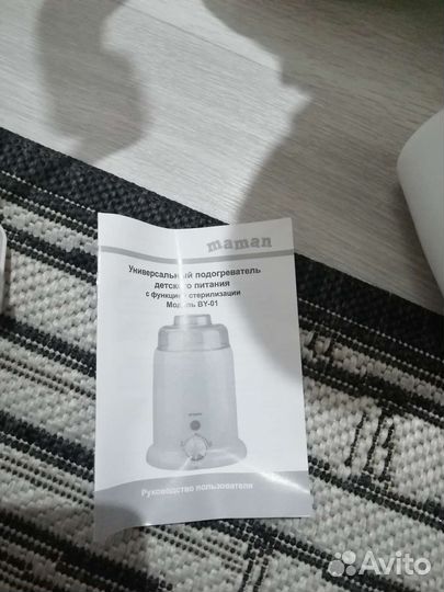 Стерилизатор подогреватель