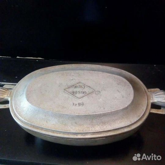 Утятница СССР Пермь