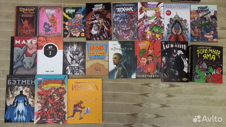 Комиксы и манга