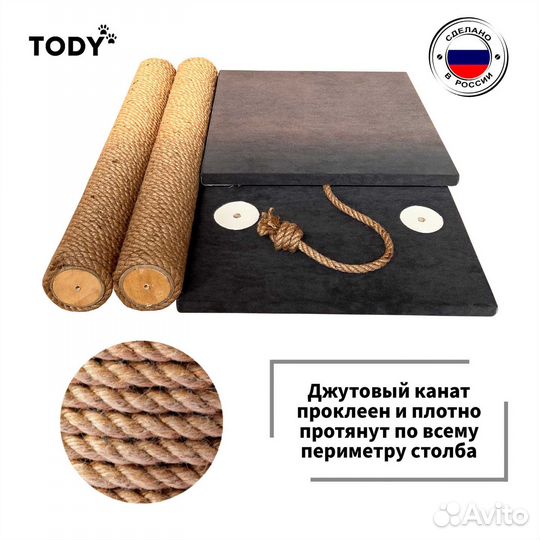 Большая когтеточка Twins Джут Серый