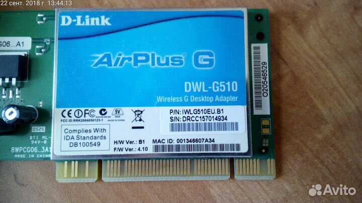 Адаптер D-Link Air Plus Xtreme G DWL-G510