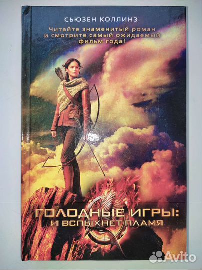 Сьюзен Коллинз 