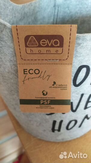 Корзина для хранения