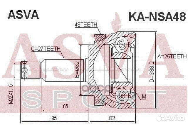 ШРУС наружный sonata/optima 27x25x62 kansa48 asva