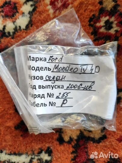 Каркасные автошторки ford mondeo IV